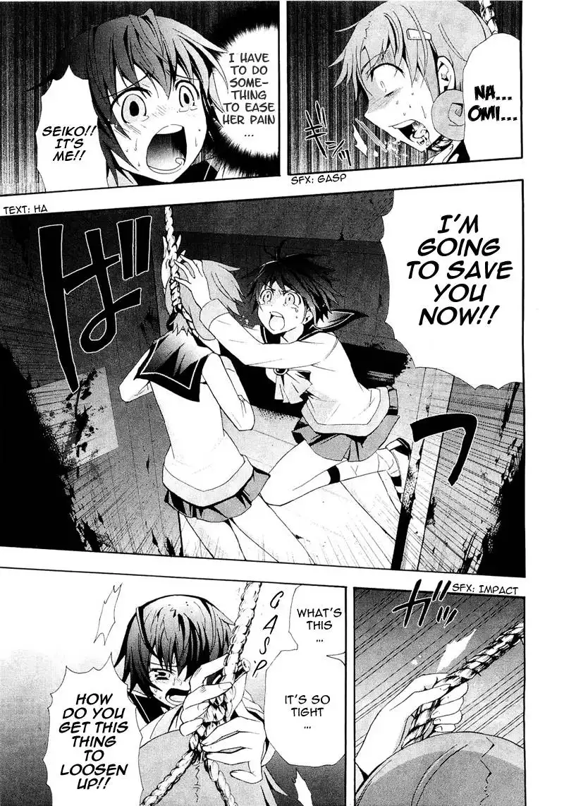 Corpse Party Blood Covered Chapter 7 14